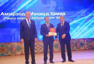 қадрдонии раис